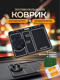 Resim Kkstyle Hacimli Direkli Araç Gösterge Paneli Paspası 370676956 Siyah 