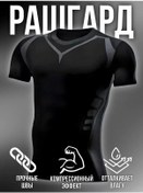 Resim Spor Raşgard Tişört. 432624155 Siyah 