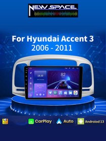 Resim NEWSPACE HYUNDAİ ACCENT ERA 8GB RAM 128GB ROM 8 ÇEKİRDE ANDROİD MULTİMEDYA 