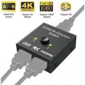 Resim Maxgo 2162 2 Port Çift Yönlü HDMI Switch Splitter Çoklayıcı Çoğaltıcı 