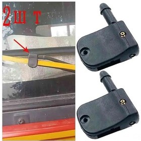 Resim Yifomall Araç Cam Yıkama Püskürtücü Nozulu - Vw, Renault, Ssangyong, Mercedes, Gm Uyumlu 2 Adet 