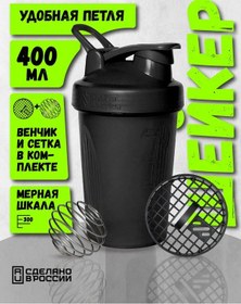 Resim Sigmasales Sporcular İçin Kokteyl Ve Protein Shaker'u 161228044 Siyah 