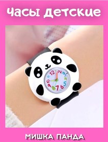 Resim Sunwayyoga Panda Çocuk Kol Saati 302592314 Diğer 