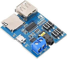 Resim Zunate Net Ses Kalitesi Için Dahili Güç Amplifikatörlü MP3 Kod Çözme Modülü 3,7-5,5V, Ev Kurulumu Için İdeal 