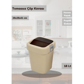 Resim Çöp Kovası Bas Çek Mutfak Banyo Çöp Kutusu Bej 18 Litre 