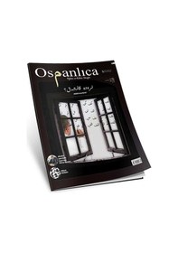 Resim Kasım 2015 Osmanlıca Dergisi (Sayı:27) 