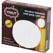 Resim Sensörlü USB Şarjlı Beyaz LED Yuvarlak Lamba Çap: 8.3cm - Kalınlık: 2cm - Sensör Algılama =0--3mt (5256) 