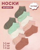 Resim Bonum Wear Kız Çocukları İçin Pamuklu Çorap Seti 10 Çift 461481706 Beyaz 