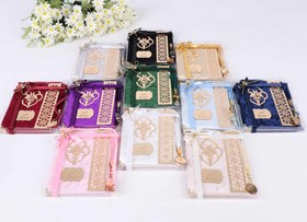 Resim İsimli Yasin Tespih Hediye Seti | Düğün, Nikah, Ramazan Hediyelikleri, Yasin Kitabı Dini Hediye 
