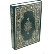 Resim Kur'An-I Kerim Rahle Boy-Suni Deri Cilt Plain-Yeşil 