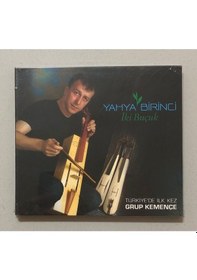 Resim Yahya Birinci İki Buçuk Cd Türkiye'de İlk Kez Grup Kemençe Jelatininde Sıfır Orjnal Dönem Baskı Cd 