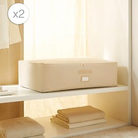 Resim Ocean Home Textile 2'li Mega Boy Bej Balıksırtı Baza Altı Hurç Set 74 x 46 x 22 cm 