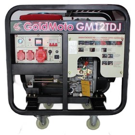 Resim gold moto GoldMoto GM12TDJ Dizel Marşlı Jeneratör 12 KW Trifaze 