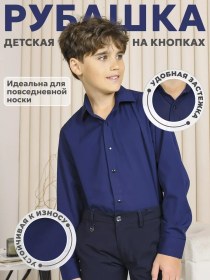 Resim Westhero & Mıxers Collection Uzun Kollu Düğmeli Okul Gömleği 263323800 Mavi 