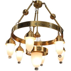 Resim Üstün Avize Fabrikası CAMİ AVİZESİ - PİRİNÇ AYETLİ SELAM SELÇUKLU 