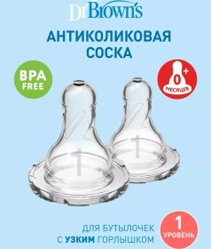 Resim Dr.brown's Narrow Necked Biberon Emziği, 0m+, 2 Adet 10597086 Beyaz 