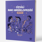 Resim Çizgili Rakı Ansiklopedisi [Remix] 