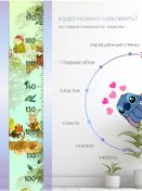 Resim Zelenyj Perec Çocuklar İçin Duvara Monte Edilen Hayvancıklar Büyüme Ölçer 314654456 