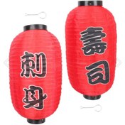 Resim Japon Feneri Sushi Temalı H:50cmd:25cm 