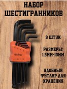 Resim Altıgen Anahtar Seti 386566285 