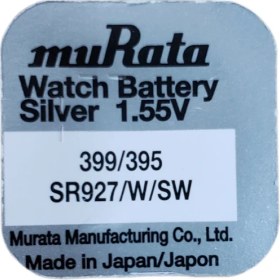 Resim Sony Murata SR-927 395 Numara Saat ve Cihaz Pili 