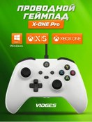 Resim Vıdges Xbox One Ve Pc İçin Kablolu X-one Pro Oyuncu Kumandası 168984165 