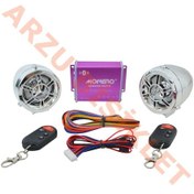 Resim Motosiklet Müzik Sistemi Bluetooth Mp3 Çalar Alarm Radyo Nikel 