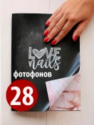 Resim Mama Myla Manikür İçin Fotoğraf Fonu 28 Mekan 441248883 