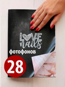 Resim Mama Myla Manikür İçin Fotoğraf Fonu 28 Mekan 441248883 