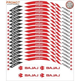 Resim Bajaj Pulsar F250 Uyumlu Jant Şeridi 1 