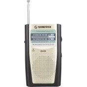 Resim Ftt Shopping Market Krem Renk Analog Radyo Vs-R2 
