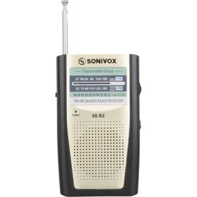 Resim Ftt Shopping Market Krem Renk Analog Radyo Vs-R2 