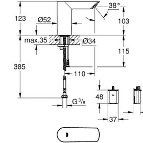 Resim Grohe Bau Cosmo. E Fotoselli, Tek Su Girişli Lavabo Musluğu Pilli-36452000 