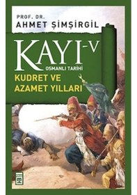 Resim Osmanlı Tarihi Kayı 5 - Kudret ve Azamet Yılları - Ahmet Şimşirgil - Timaş Yayınları 