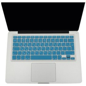 Resim Arapça Klavye Koruyucu Macbook Air Pro Eski Usb'li Model 2008/2017 Uk Enter Uyumlu Açık Mavi 