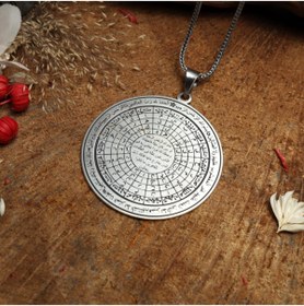 Resim Sima Silver Cennetül Esma Duası Yazılı Madalyon Kolye Takı 