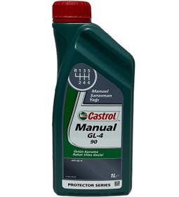 Resim Castrol Manual GL-4 90 Şanzıman Yağı 1 Litre 