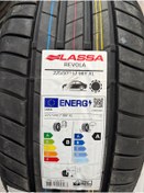 Resim Lassa / 225/50R17 (REVOLA) 2025 YAZ LASTİĞİ 
