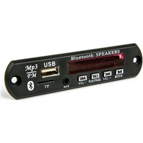 Resim Bluetooth MP3 Çözücü Modülü (SD Kart, USB 2.0, FM Radyo, Kumanda) 