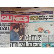 Resim Güneş Gazete (332619057) Diğer