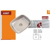 Resim Ekosan 38 x 48 Kare Paslanmaz Eviye + Sifon 