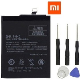 Resim Senalstore Xiaomi Mi Redmi 4 Pro/prime Uyumlu Pil Batarya Bn40 Ve Tamir Seti 
