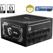 Resim MSI 1250w 80 Gold Mag A1250gl Pcıe 5.1 Tam Modüler Power Supply 