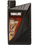 Resim Yamaha Yamalube 20w,50 Motor Yagı 