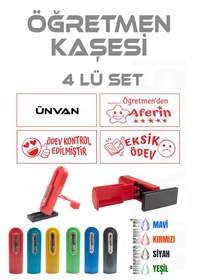 Resim Öğretmen Kaşesi Aferin Kaşesi Cep Kaşesi 4 Lü Set 