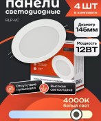 Resim In Home 4 Adet Gömme Tavan Spot Lamba 12w 4000k 179437765 Beyaz 