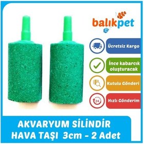 Resim Silindir Akvaryum Hava Taşı 3cm - 2 Adet 