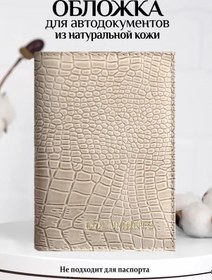 Resim Barsalini Land Doğal Deri Araç Belgesi Kılıfı 317767109 