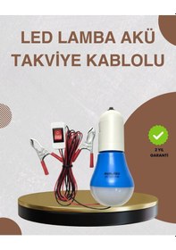 Resim 12v Led Ampul Timsah Kıskaçlı Taşınabilir Aydınlatma 1 