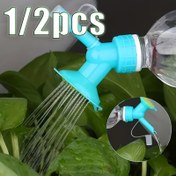 Resim 1/2 Adet Çift Kullanımlı Sulama Başlığı - Soda ve İçecek Şişelerine Uyumlu, Çiçekler ve Bahçe İşleri için İdeal 